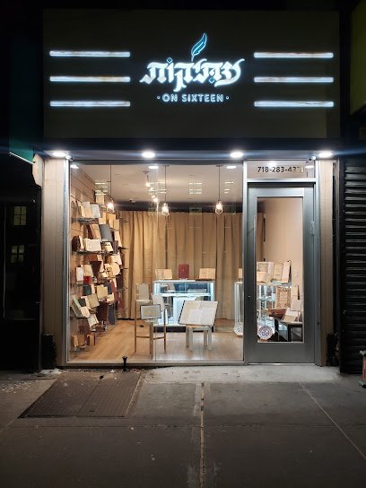 Atikot Auction House